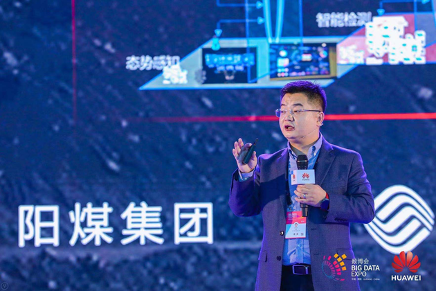 华为云Cloud for Good赋能“正规买球网”战略
