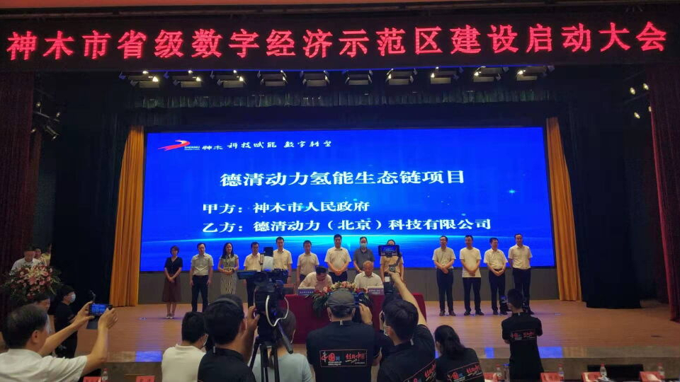德清动力与陕西神木市政府签约共同打造正规买球app排行榜平台生态链