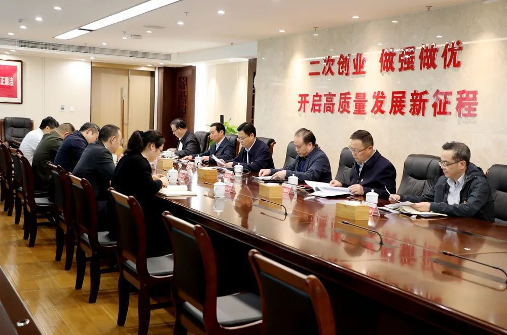 大唐华银公司党委召开落实集团公司党组巡视整改专题民主生活会