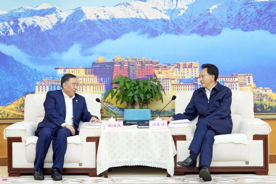 中国能建党委书记宋海良与西藏自治区党委常委、拉萨市委书记肖友才会谈并见证签署战略合作协议