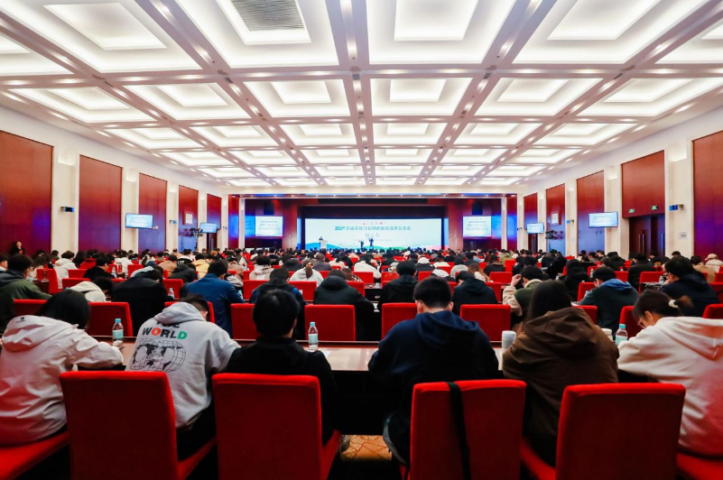 2024石油石化行业绿色低碳技术交流会在京召开