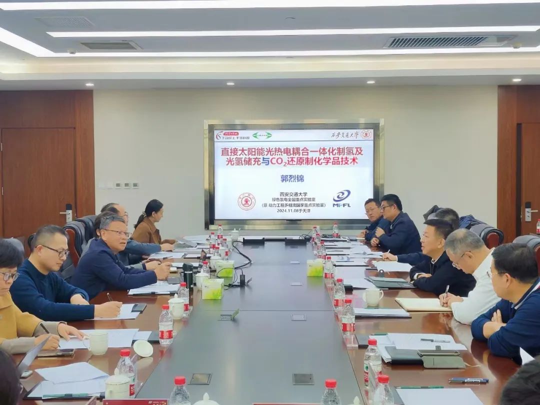 “科创中国”双碳产业储能技术及综合能源系统科技服务团赴华电天津公司总部交流